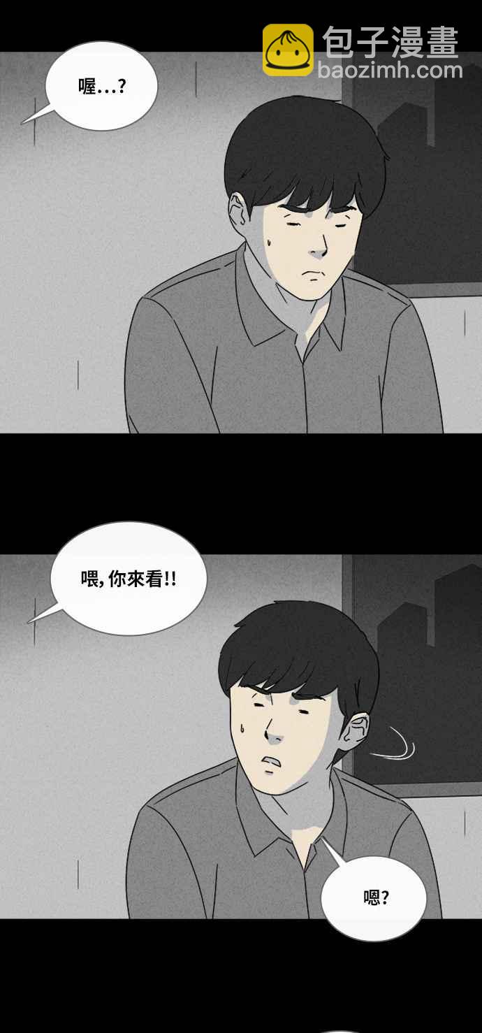 [第315话] 活人偶 223