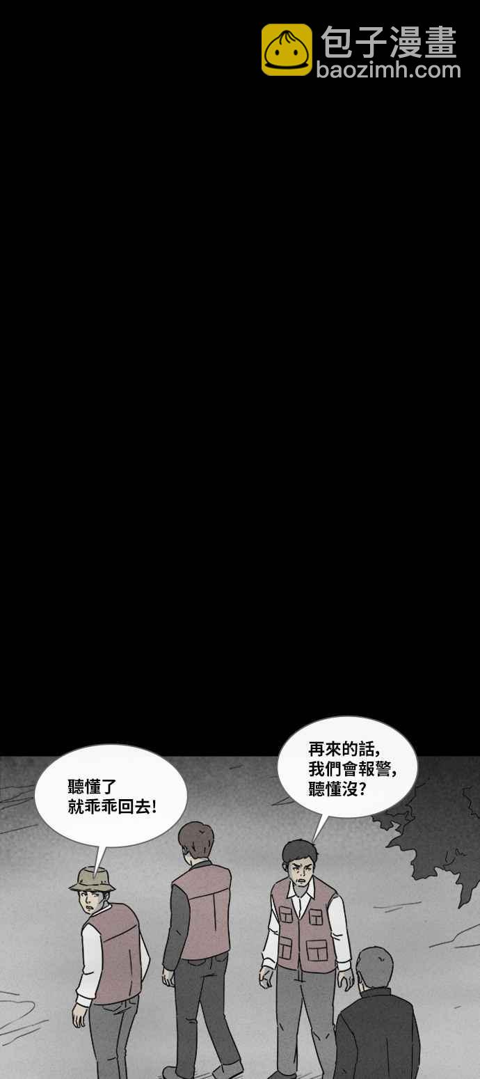[第317话] 活人偶 413