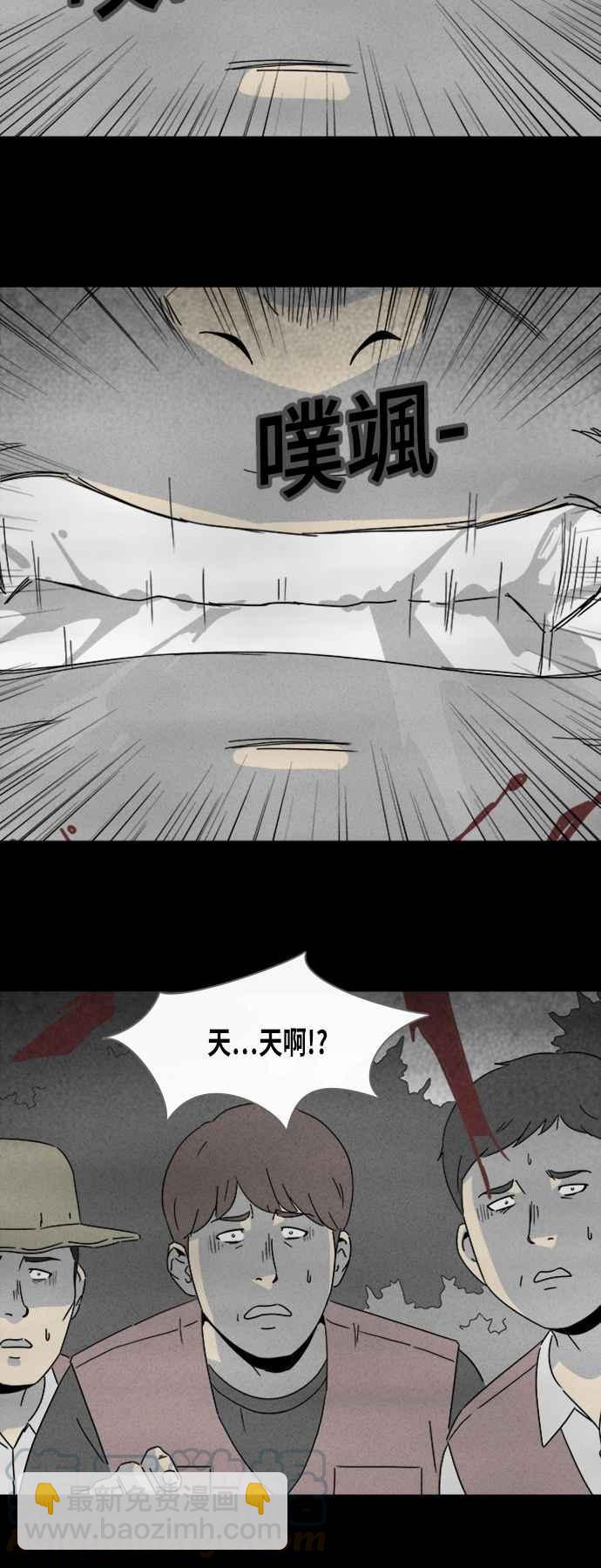 [第317话] 活人偶 418