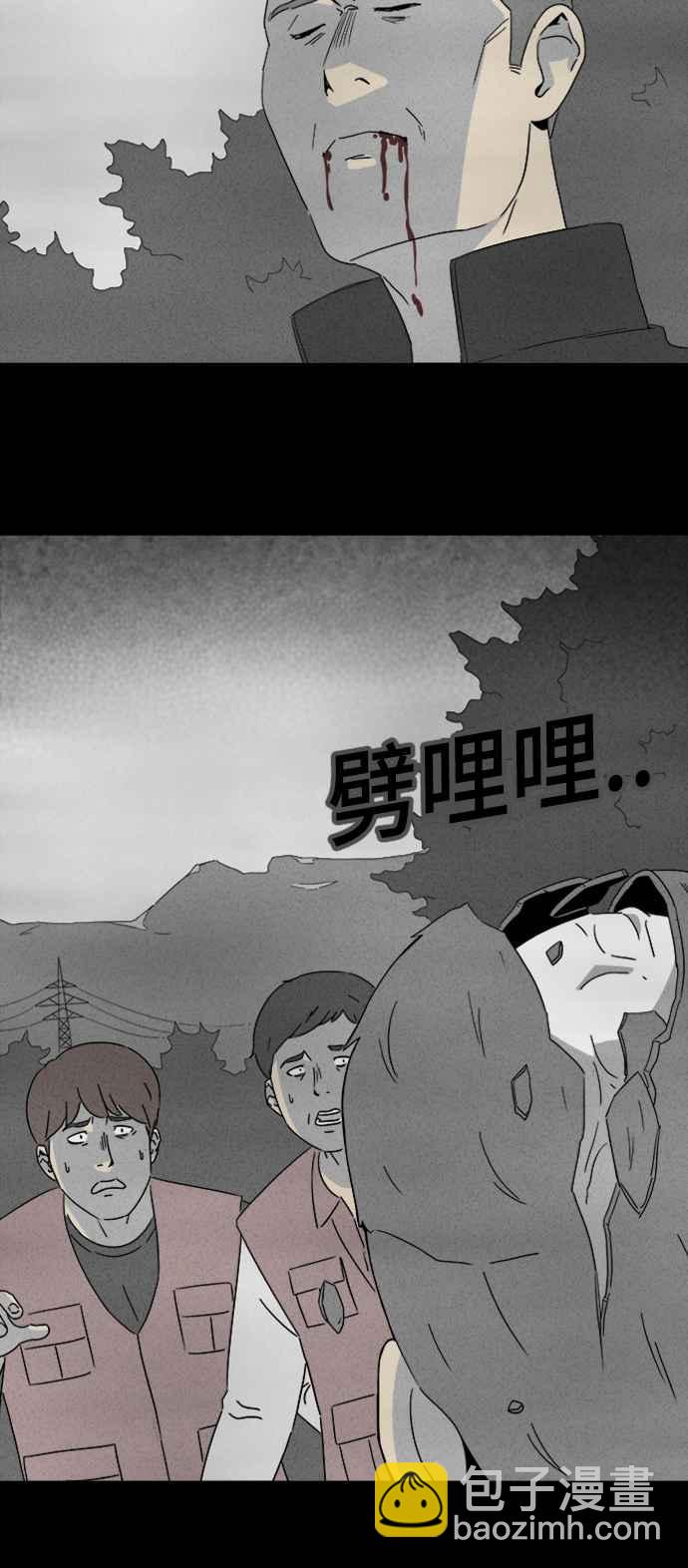 [第317话] 活人偶 422