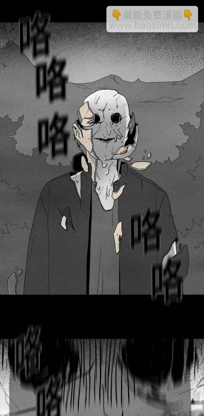[第317话] 活人偶 423