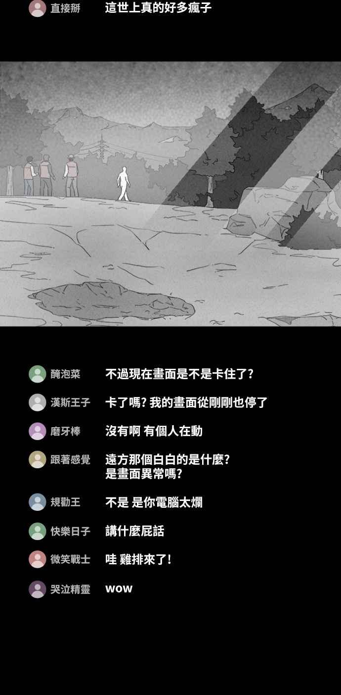[第317话] 活人偶 425