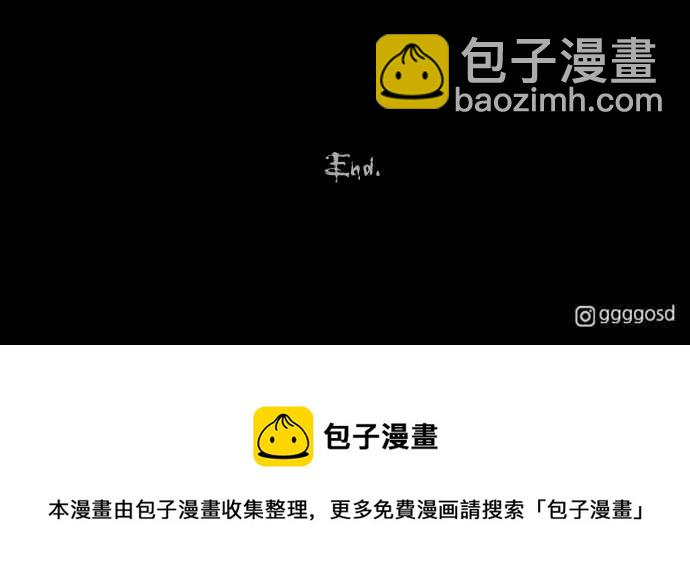 [第317话] 活人偶 426