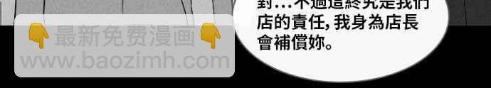 [第318话] 脑 113