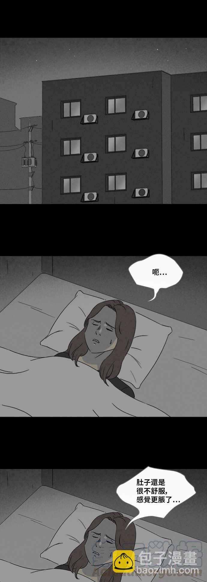 [第318话] 脑 115
