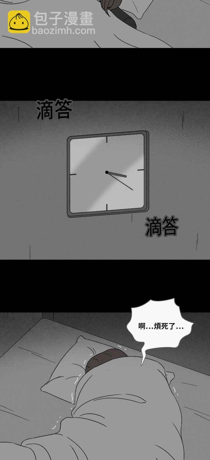[第318话] 脑 116
