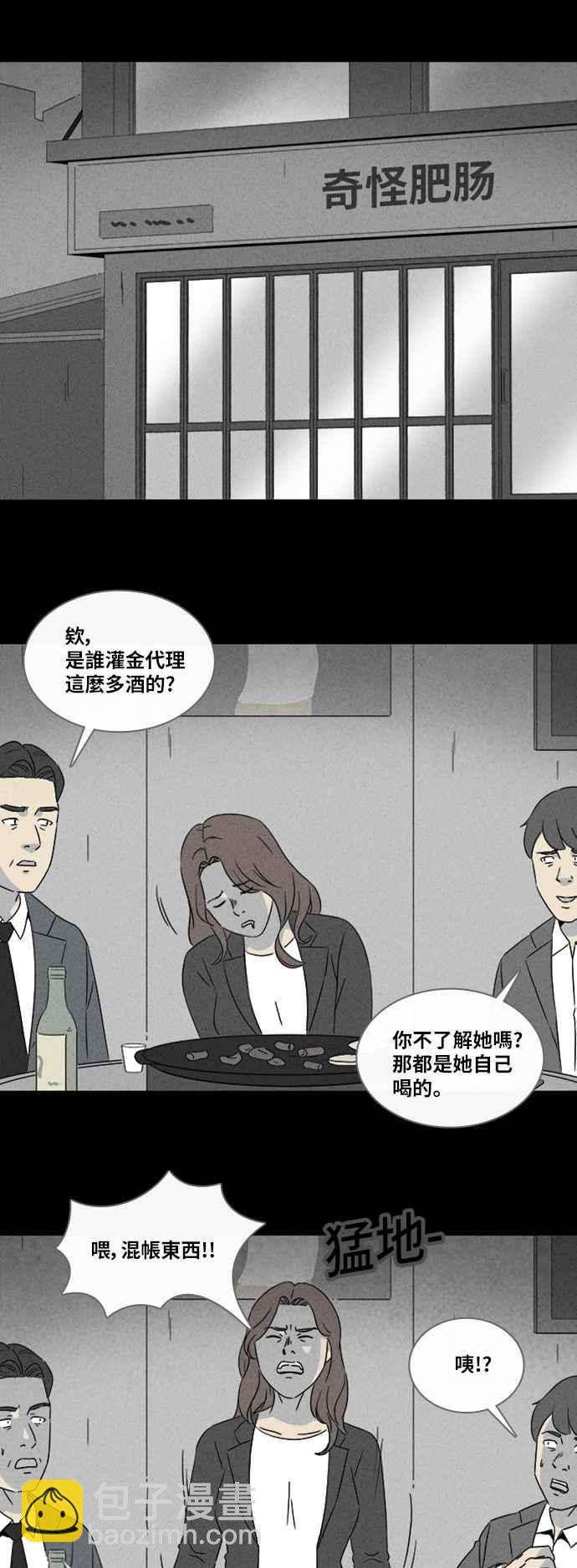 [第318话] 脑 126