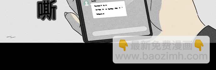 [第318话] 脑 129
