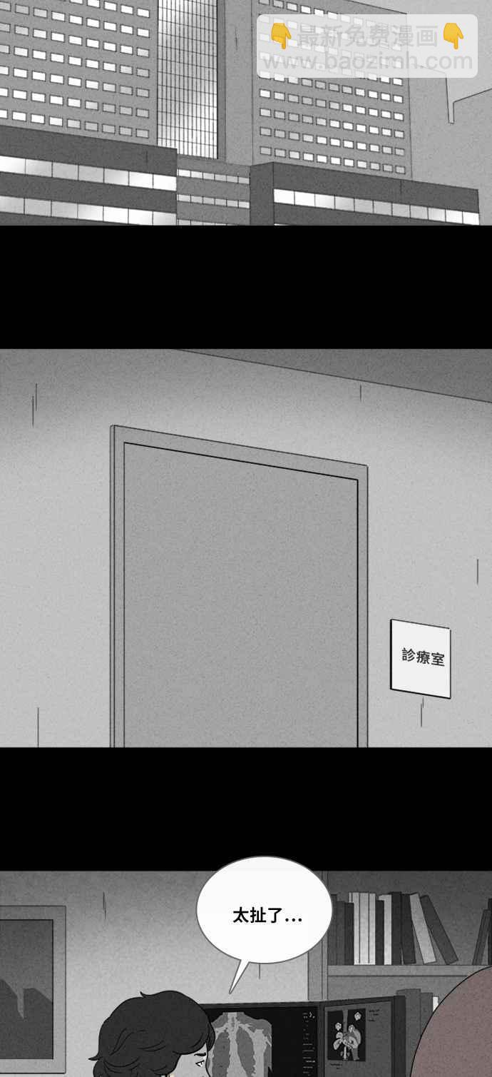 [第318话] 脑 132