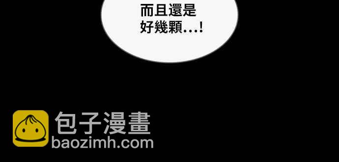 [第318话] 脑 135