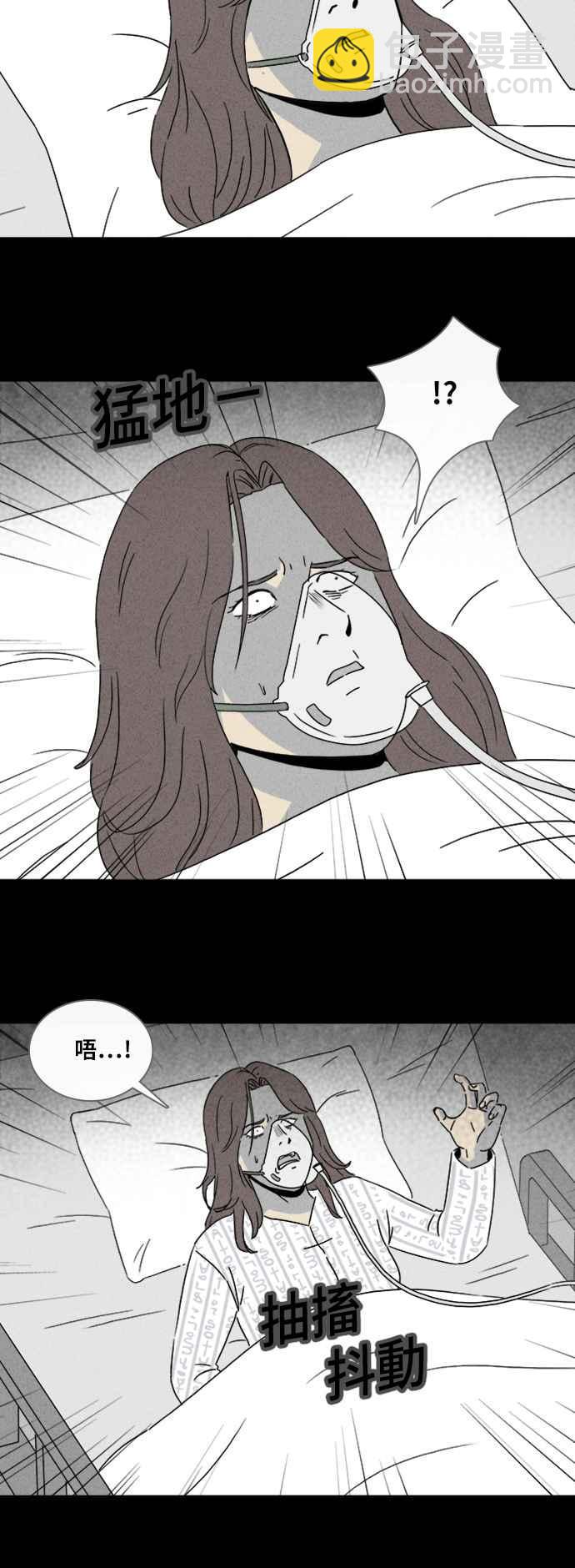 [第319话] 脑 210