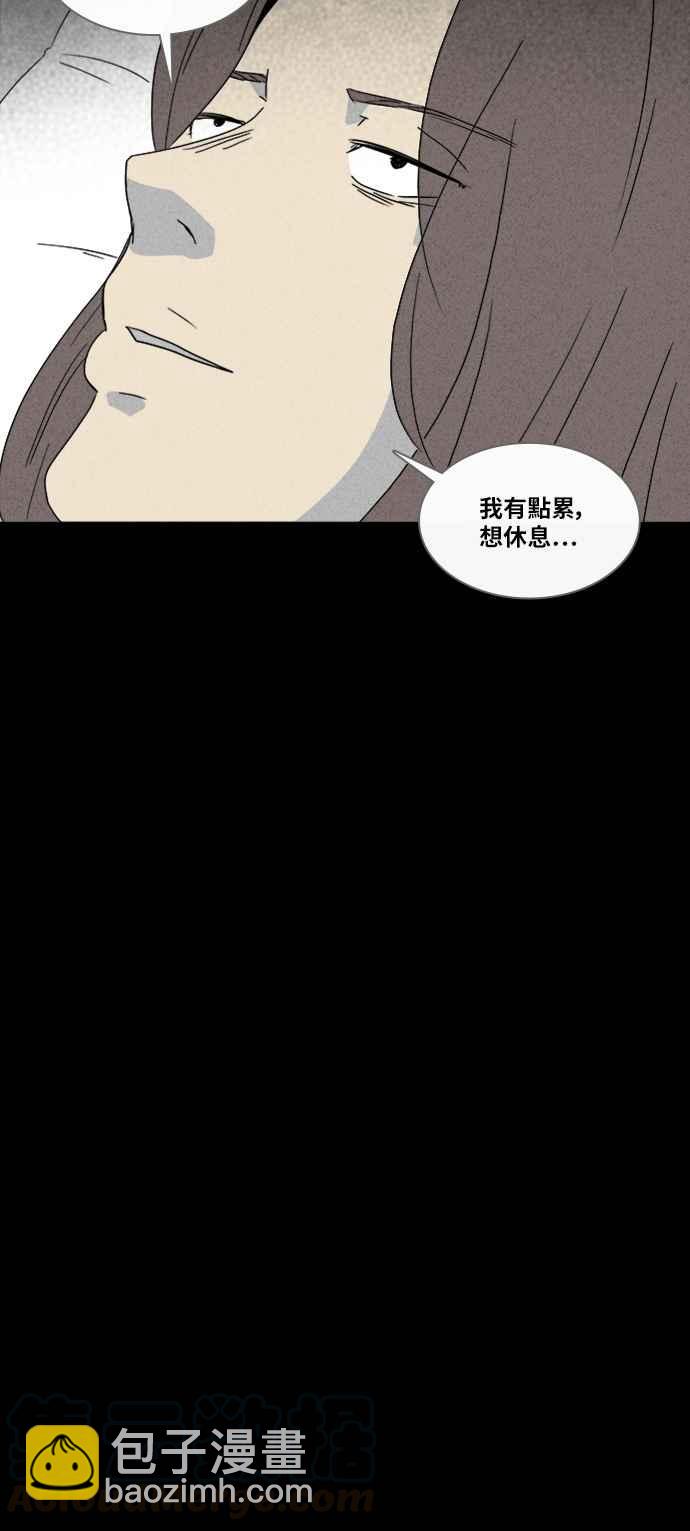 [第319话] 脑 221