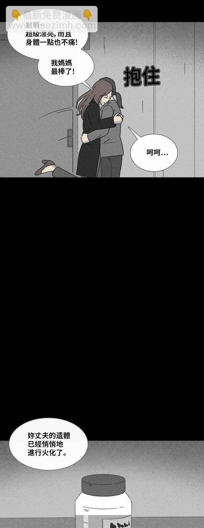 [第319话] 脑 225