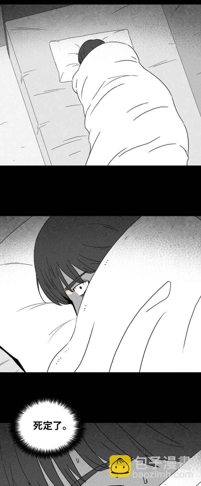 [第321话] 网漫作家的梦 222