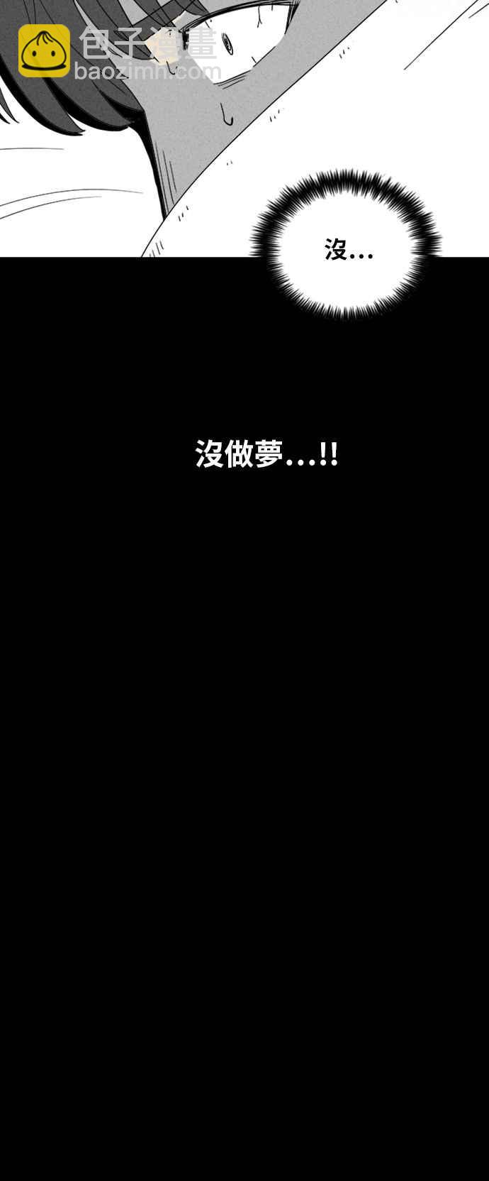 [第321话] 网漫作家的梦 223