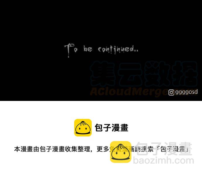 [第321话] 网漫作家的梦 227