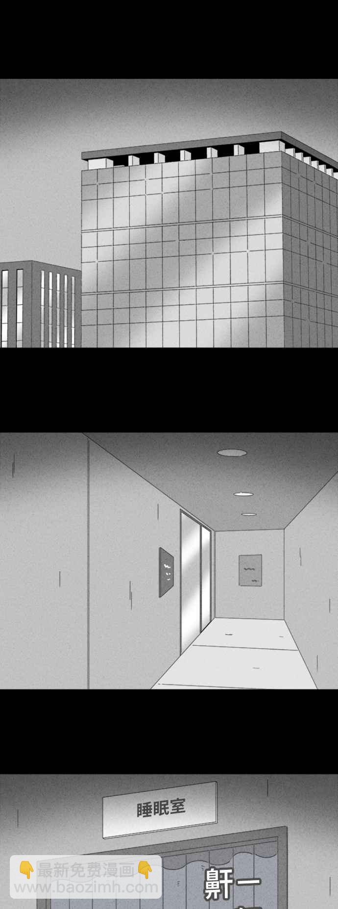 [第321话] 网漫作家的梦 28