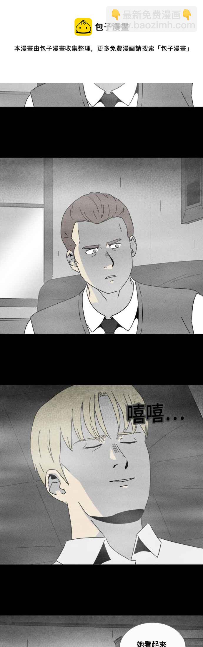 [第323话] 催眠 119