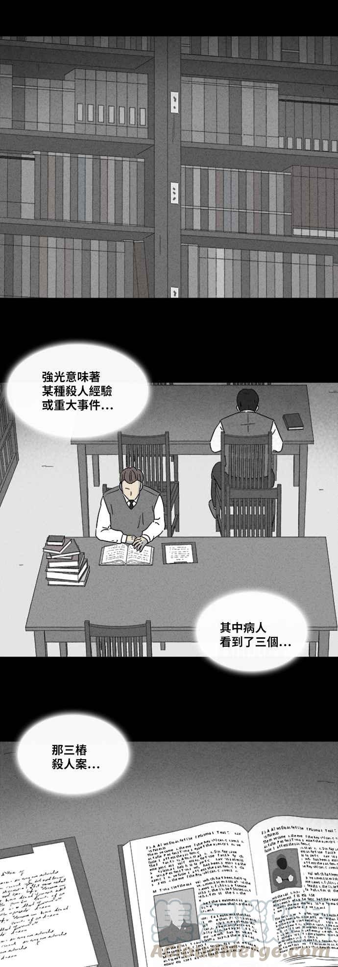 [第323话] 催眠 124