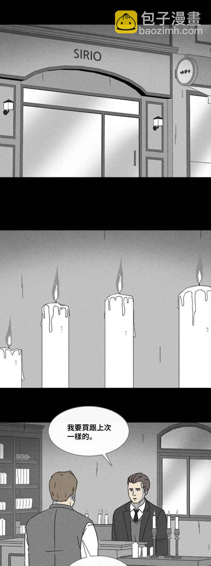 [第323话] 催眠 15