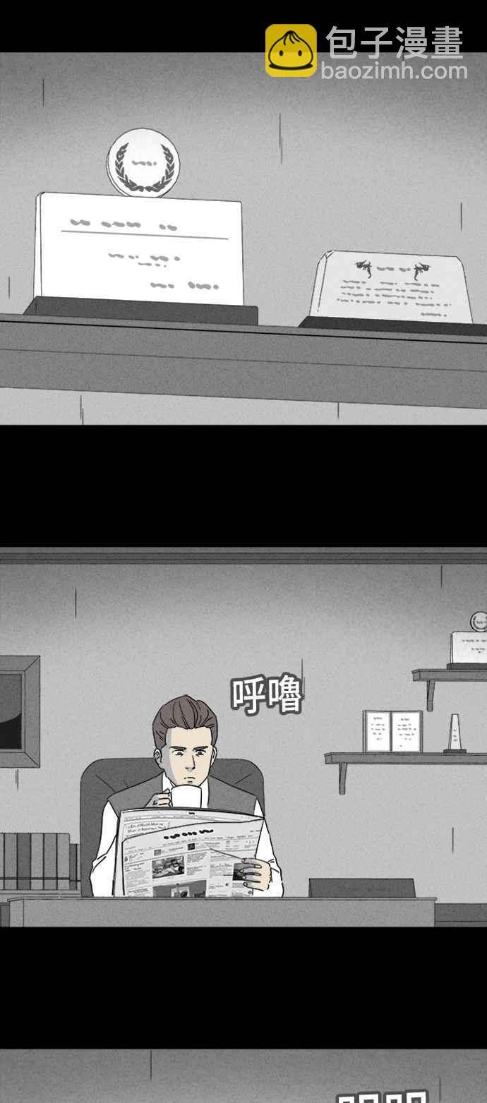 [第323话] 催眠 18