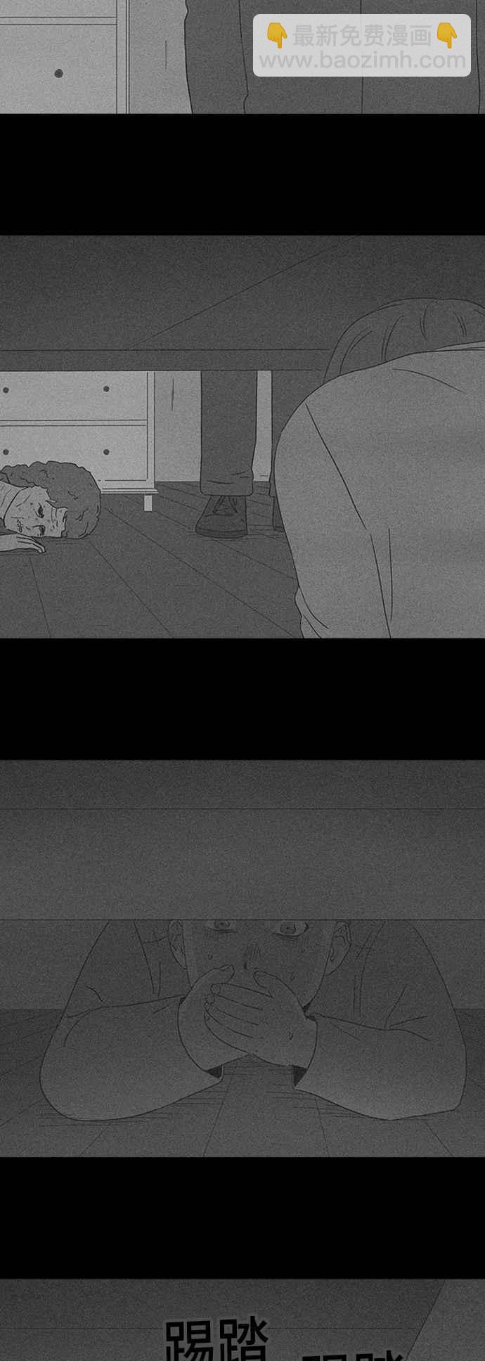 [第324话] 催眠 219