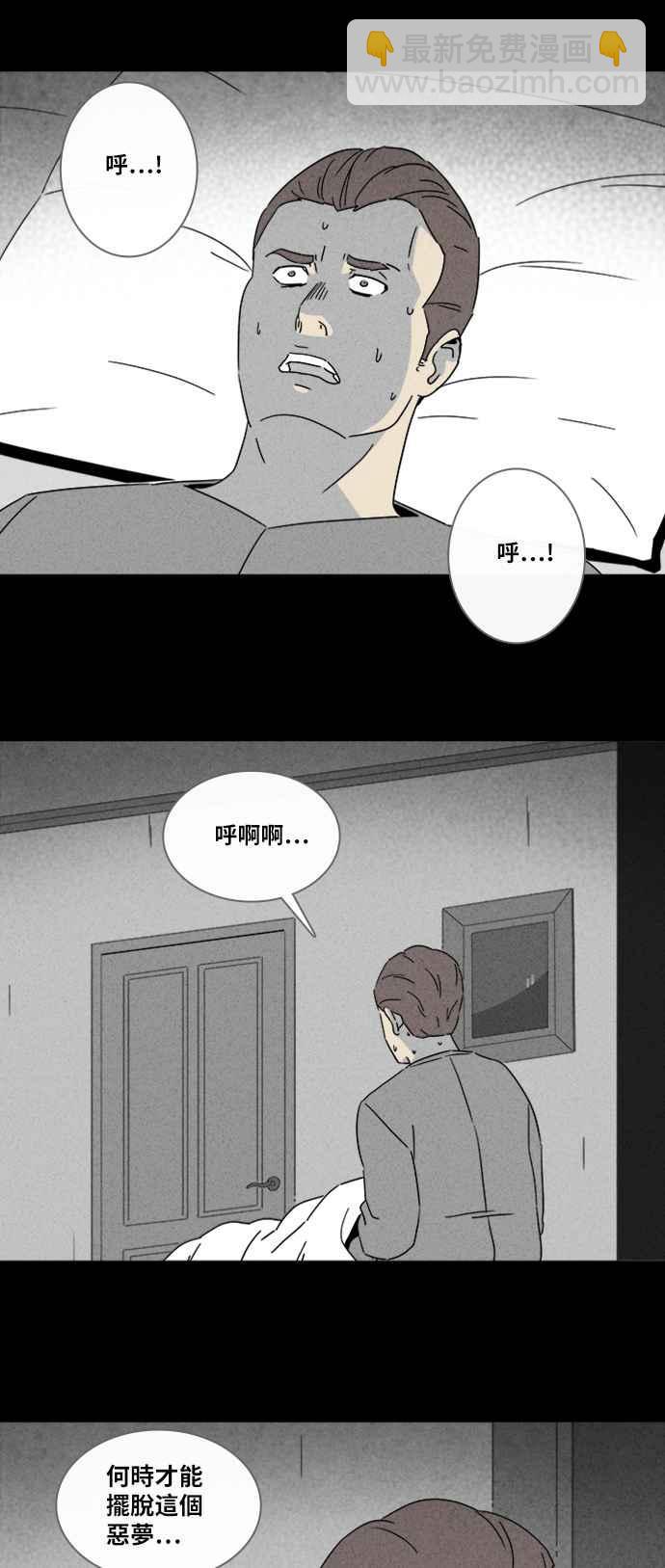 [第324话] 催眠 223