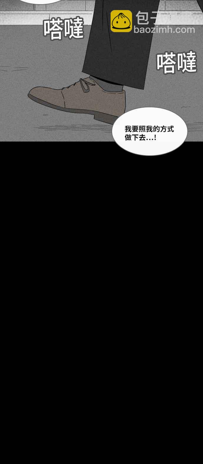 [第325话] 催眠 313