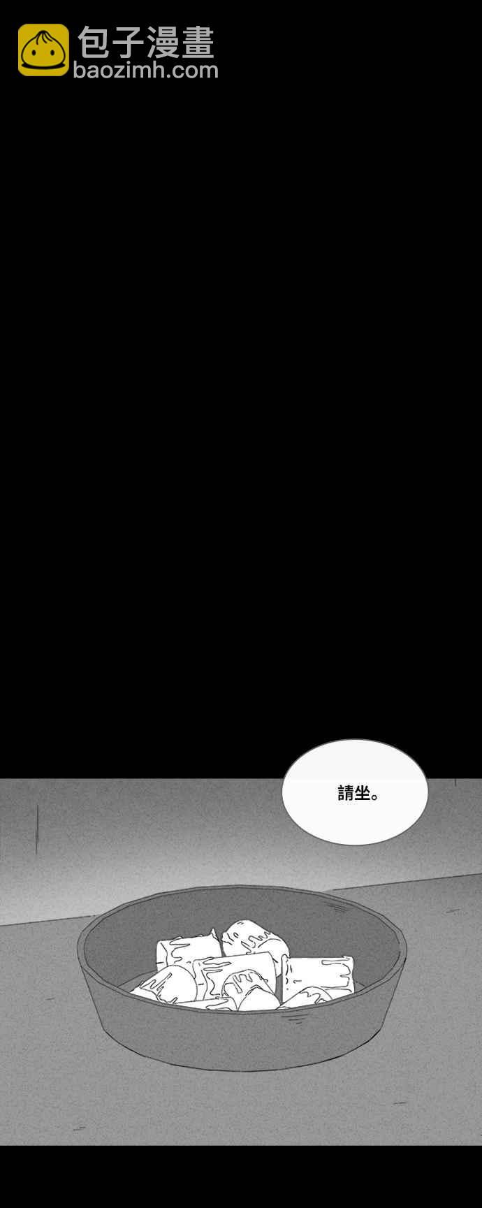 [第325话] 催眠 317
