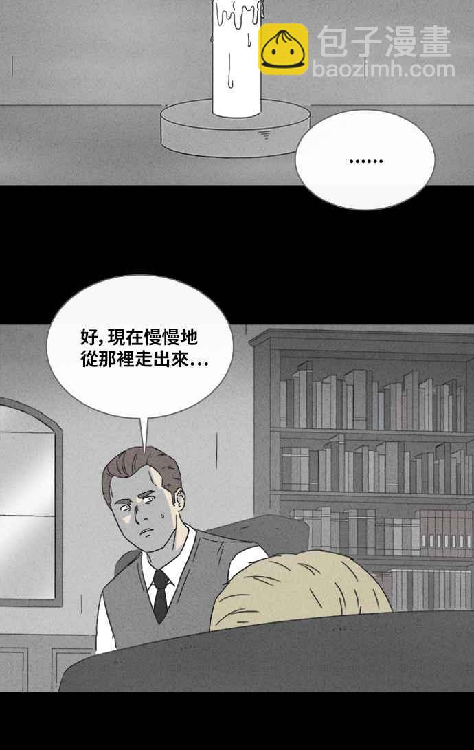 [第325话] 催眠 32