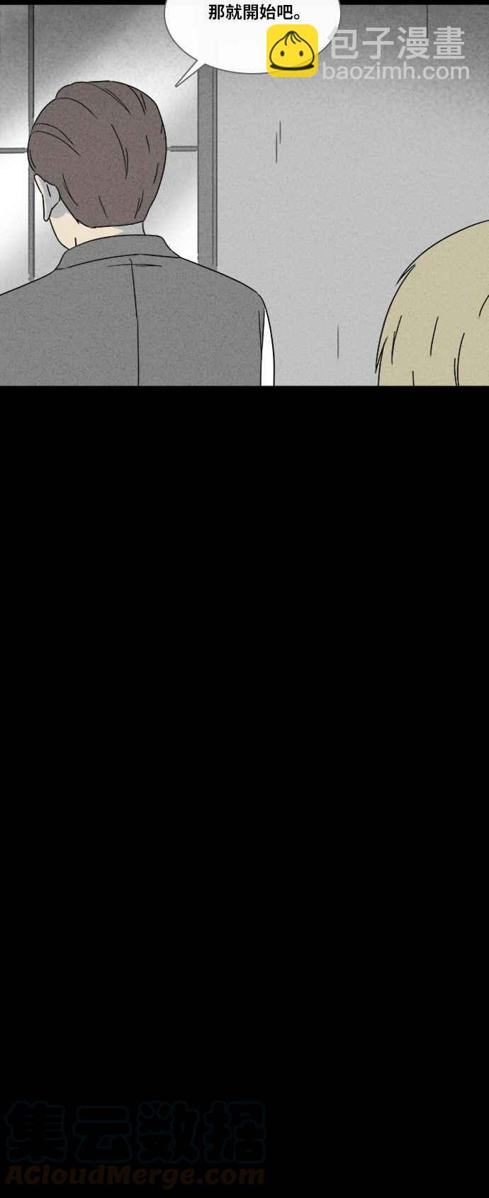 [第325话] 催眠 321