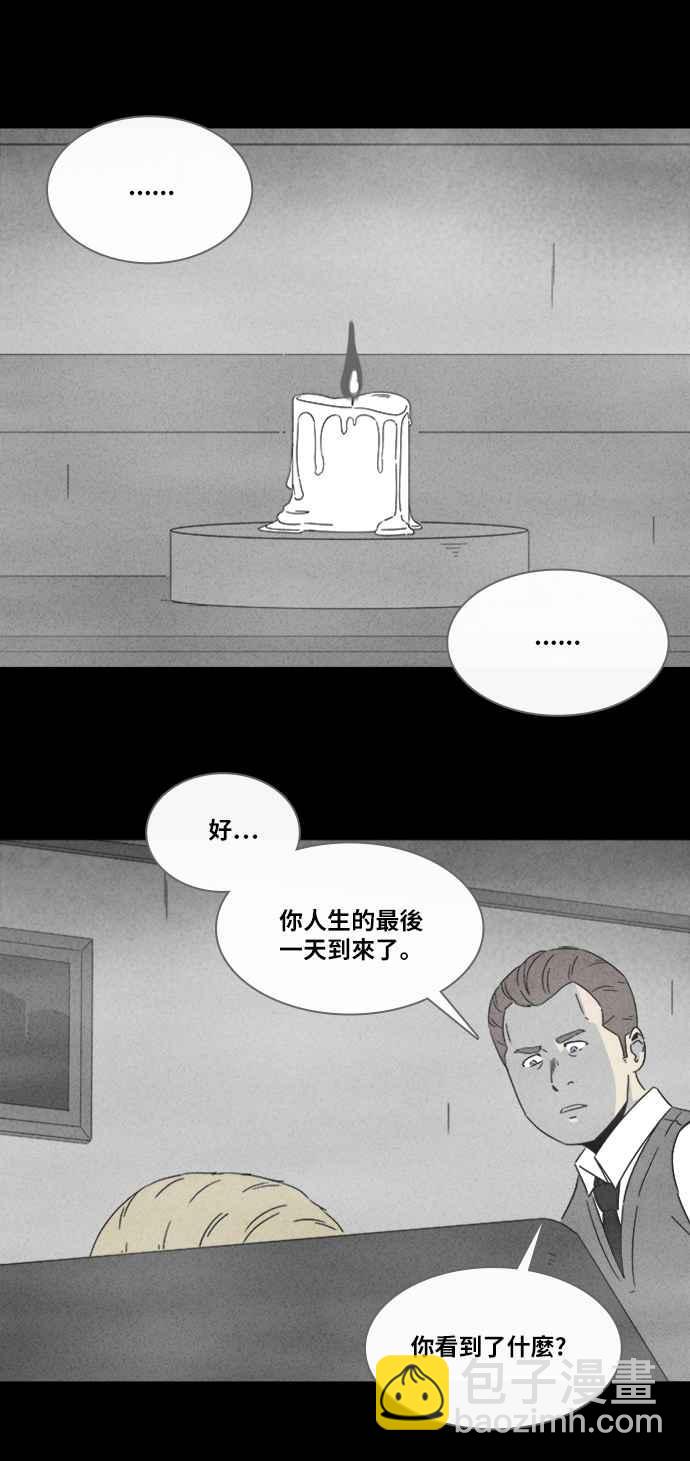[第325话] 催眠 322