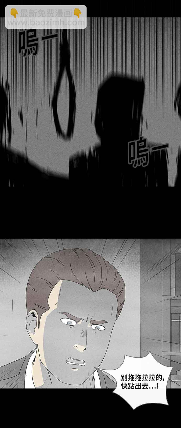 [第325话] 催眠 325