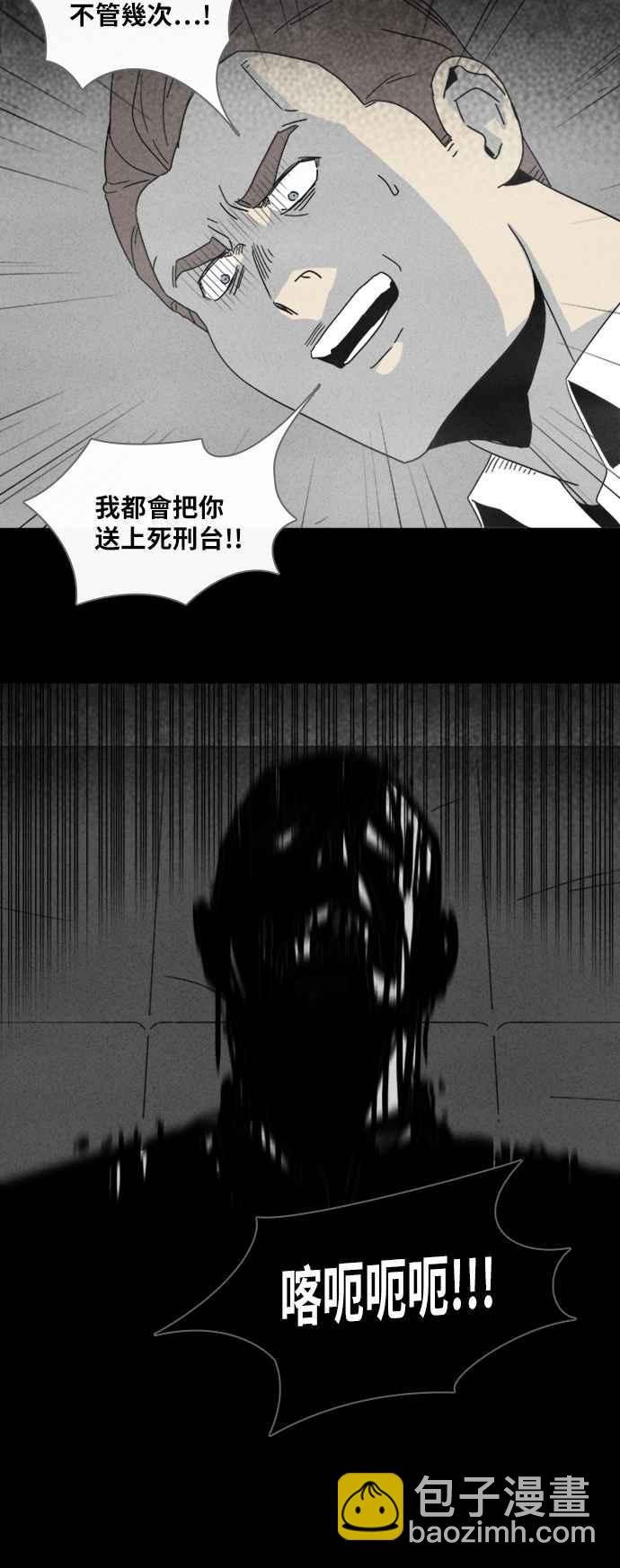 [第325话] 催眠 329