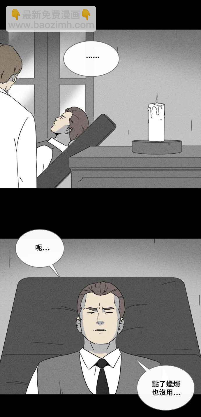 [第325话] 催眠 37