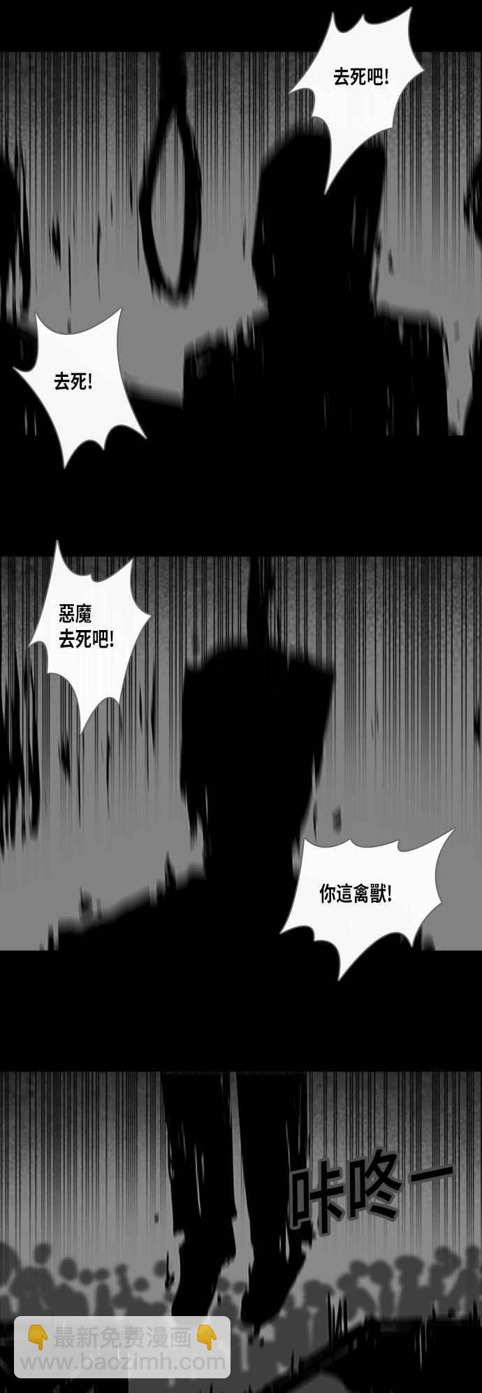 [第326话] 催眠 41