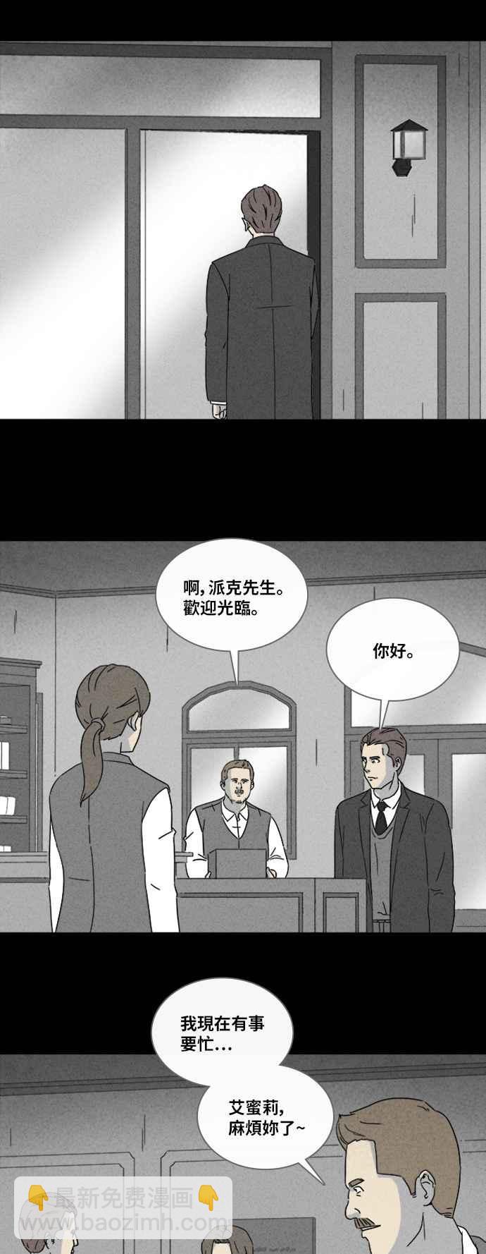 [第326话] 催眠 410