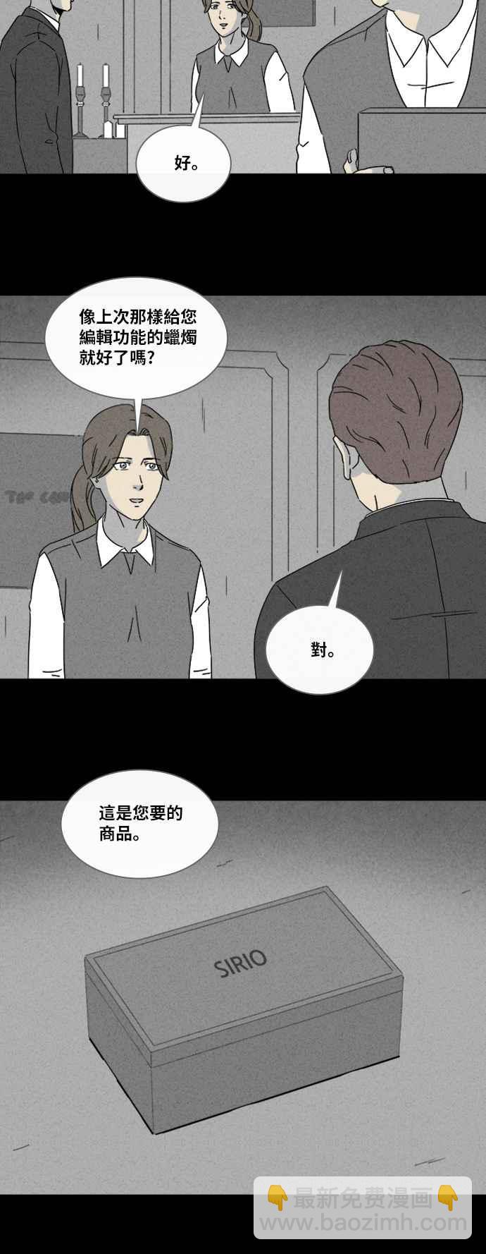 [第326话] 催眠 411