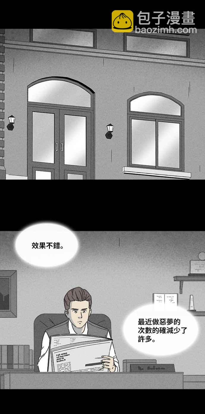 [第326话] 催眠 414