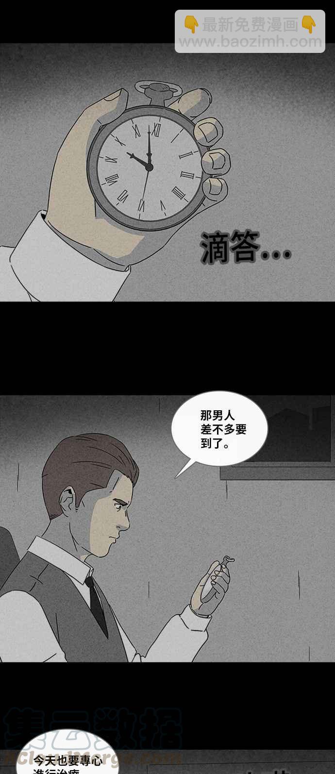 [第326话] 催眠 415