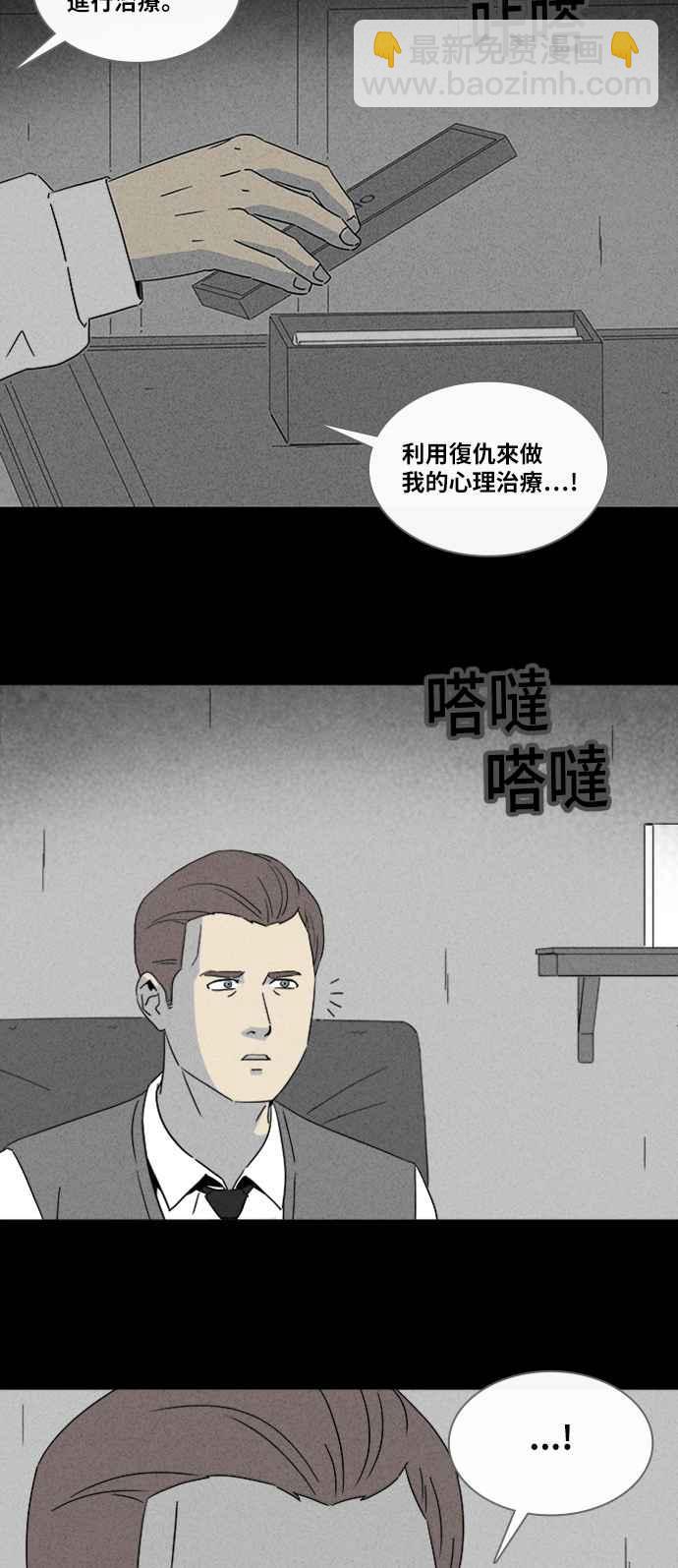 [第326话] 催眠 416