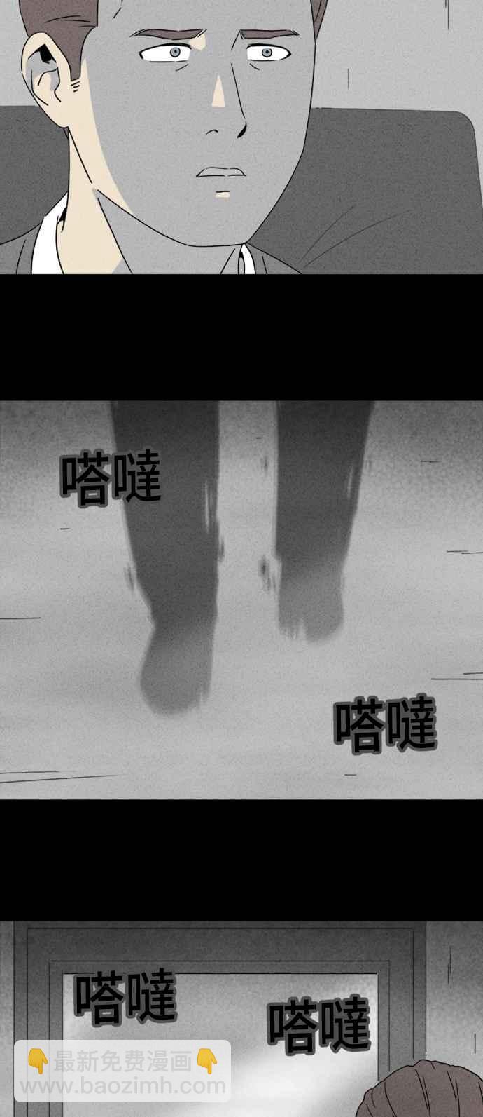 [第326话] 催眠 417