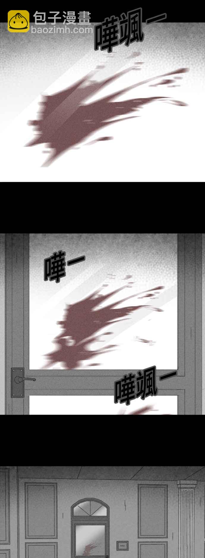 [第326话] 催眠 419