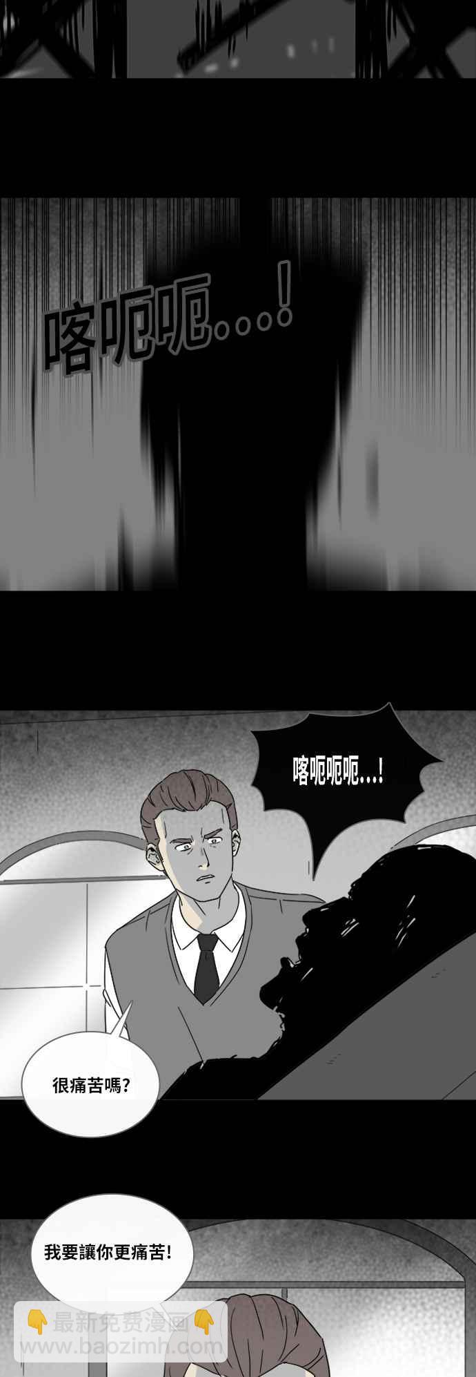 [第326话] 催眠 42