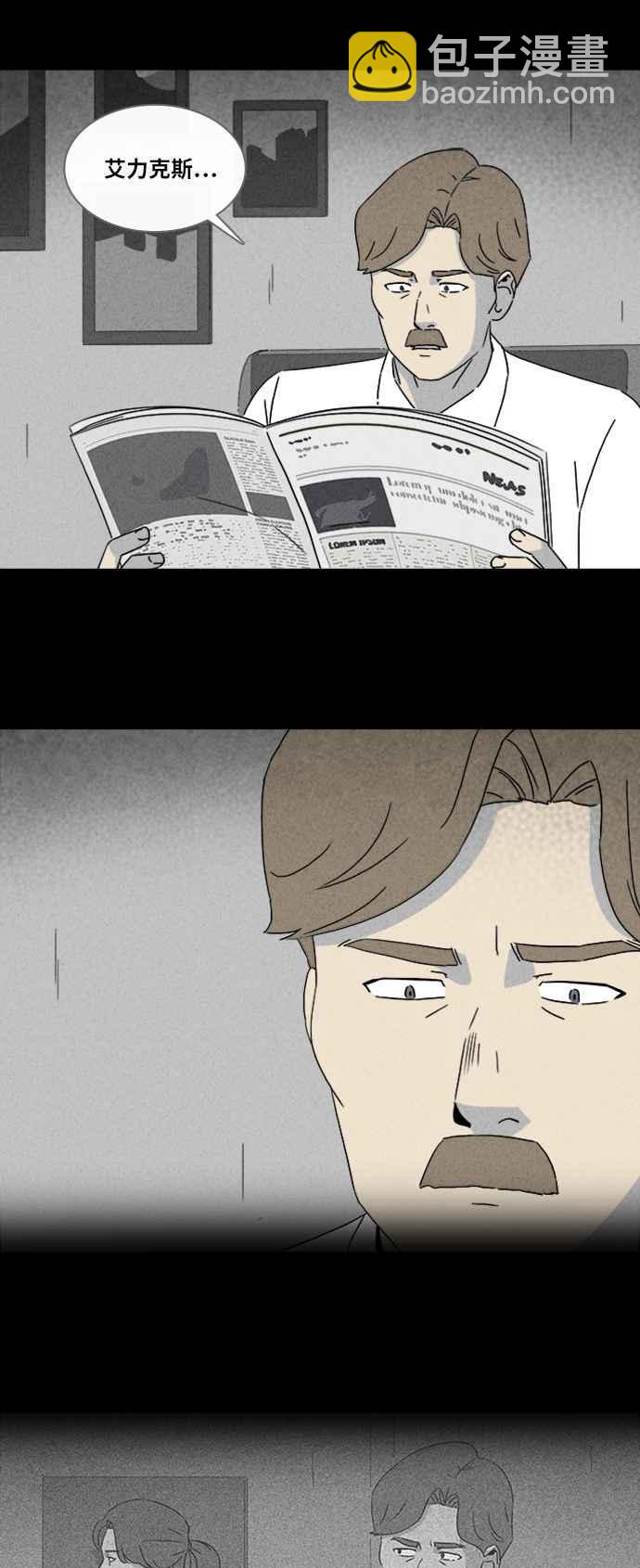 [第326话] 催眠 422