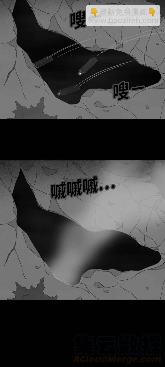 [第327话] 麻醉女王 121