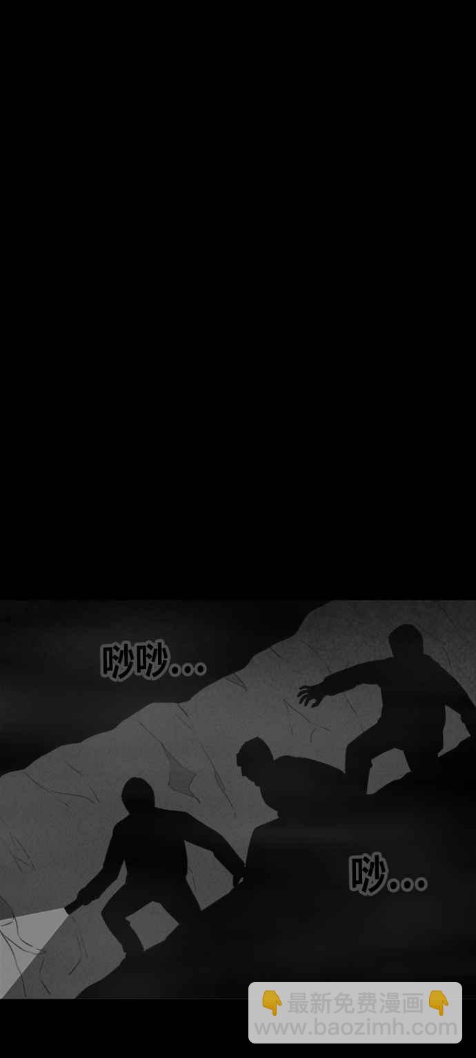 [第327话] 麻醉女王 122
