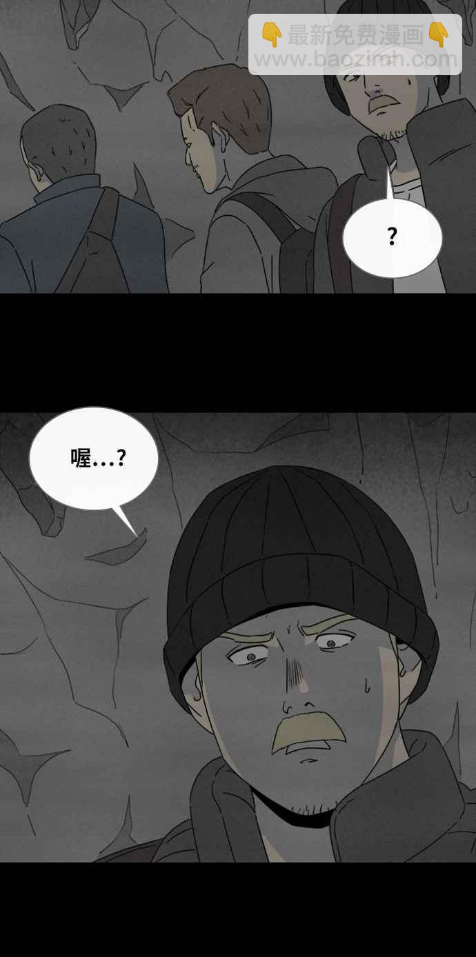 [第327话] 麻醉女王 125