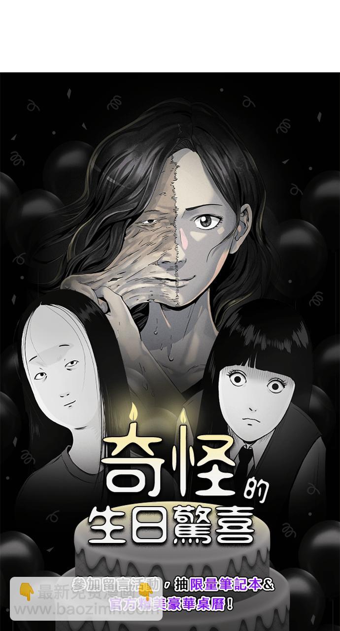 [第327话] 麻醉女王 128