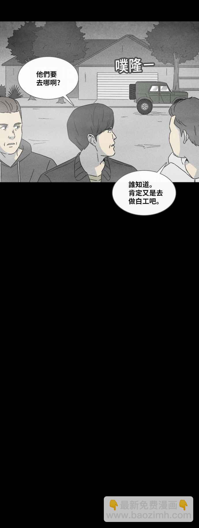 [第327话] 麻醉女王 14